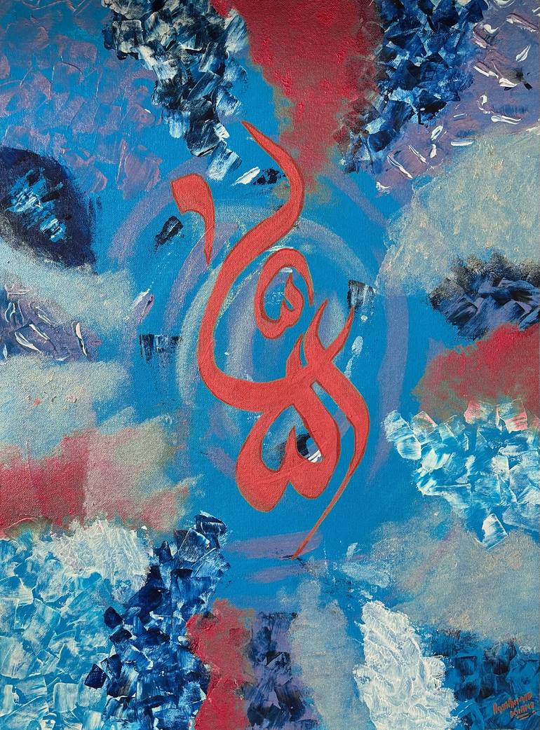 Print of Abstract Expressionism Abstract Paintings by Aqsa Ahmad Raja