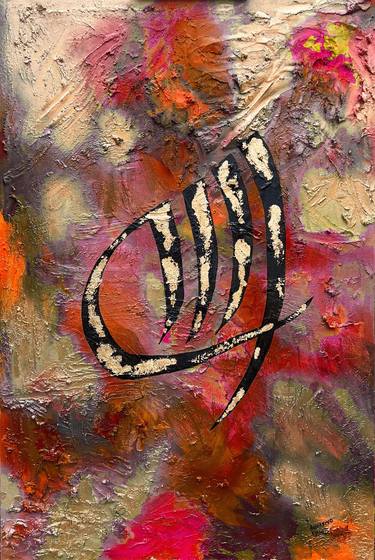 Original Abstract Expressionism Abstract Paintings by Aqsa Ahmad Khan