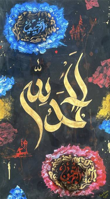 Print of Abstract Calligraphy Paintings by Aqsa Ahmad Khan