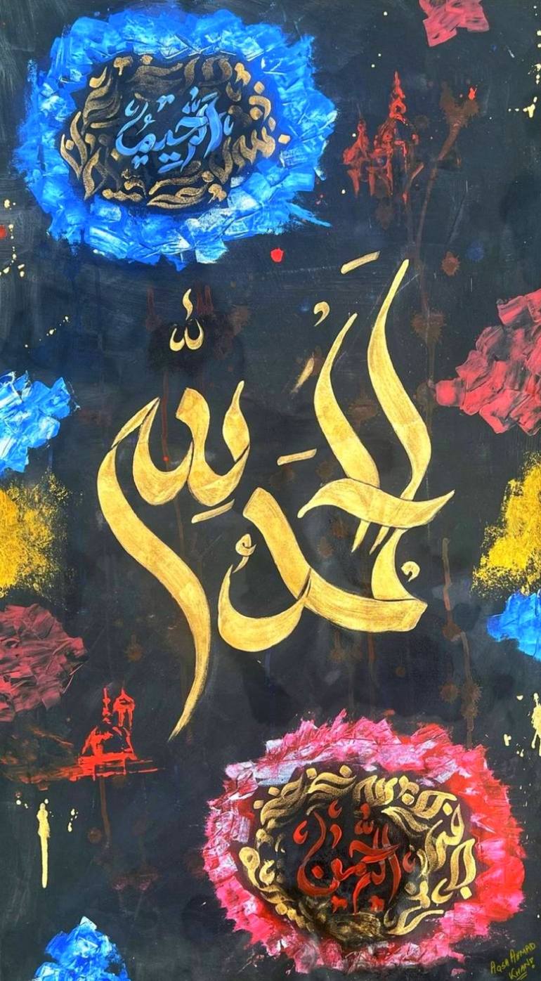 Original Abstract Calligraphy Paintings by Aqsa Jameel Raja
