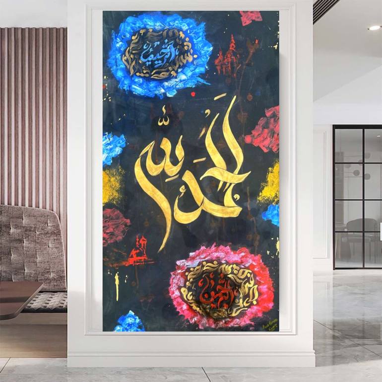 Original Abstract Calligraphy Painting by Aqsa Jameel Raja