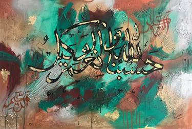 Original Abstract Expressionism Abstract Paintings by Aqsa Ahmad Khan