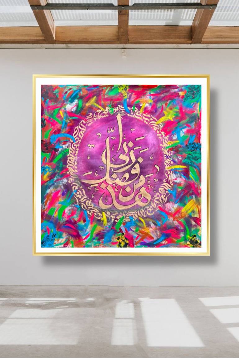 Original Abstract Expressionism Abstract Painting by Aqsa Ahmad Khan