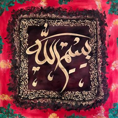 Original Abstract Expressionism Calligraphy Painting by Aqsa Ahmad Khan