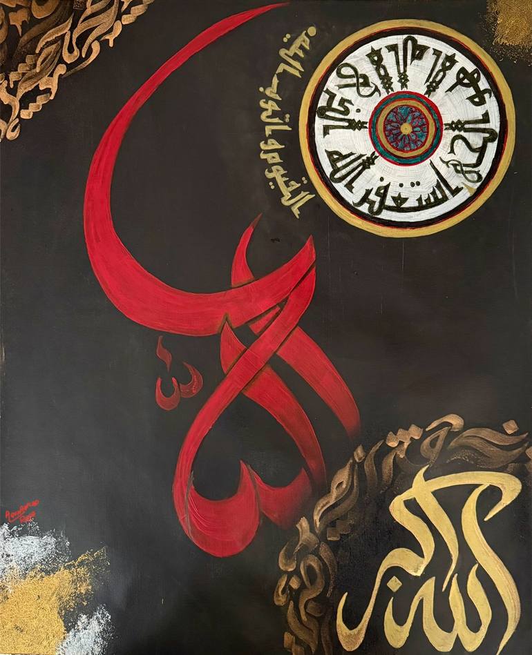 Print of Abstract Expressionism Calligraphy Paintings by Aqsa Ahmad Raja