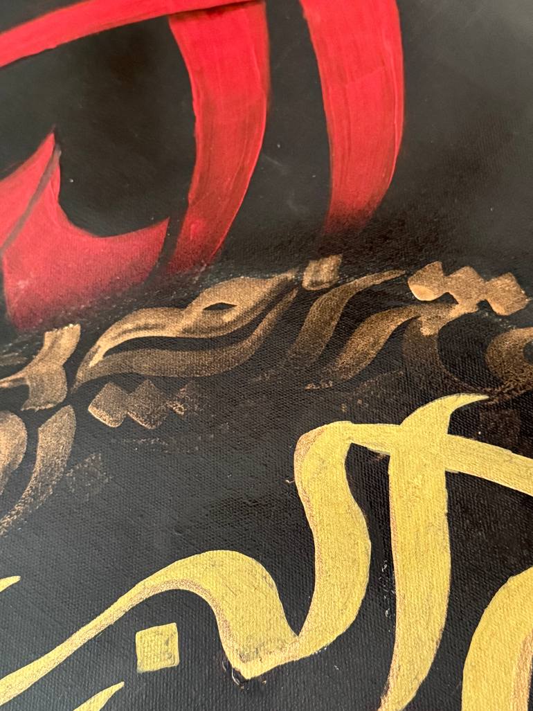 Original Abstract Expressionism Calligraphy Painting by Aqsa Jameel Raja