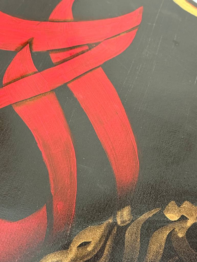 Original Abstract Expressionism Calligraphy Painting by Aqsa Jameel Raja