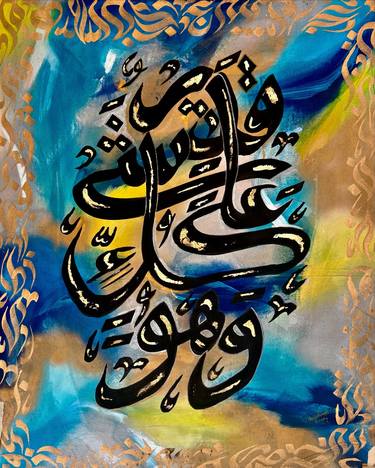 Original Abstract Expressionism Calligraphy Paintings by Aqsa Ahmad Raja