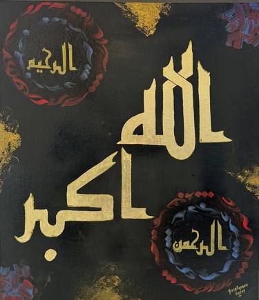 Original Contemporary Nature Paintings by Aqsa Ahmad Raja