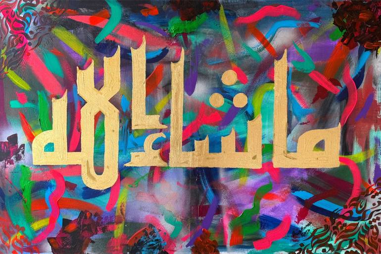 Print of Abstract Calligraphy Paintings by Aqsa Jameel Raja