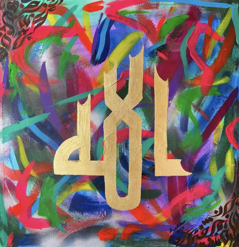Original Abstract Calligraphy Paintings by Aqsa Ahmad Raja