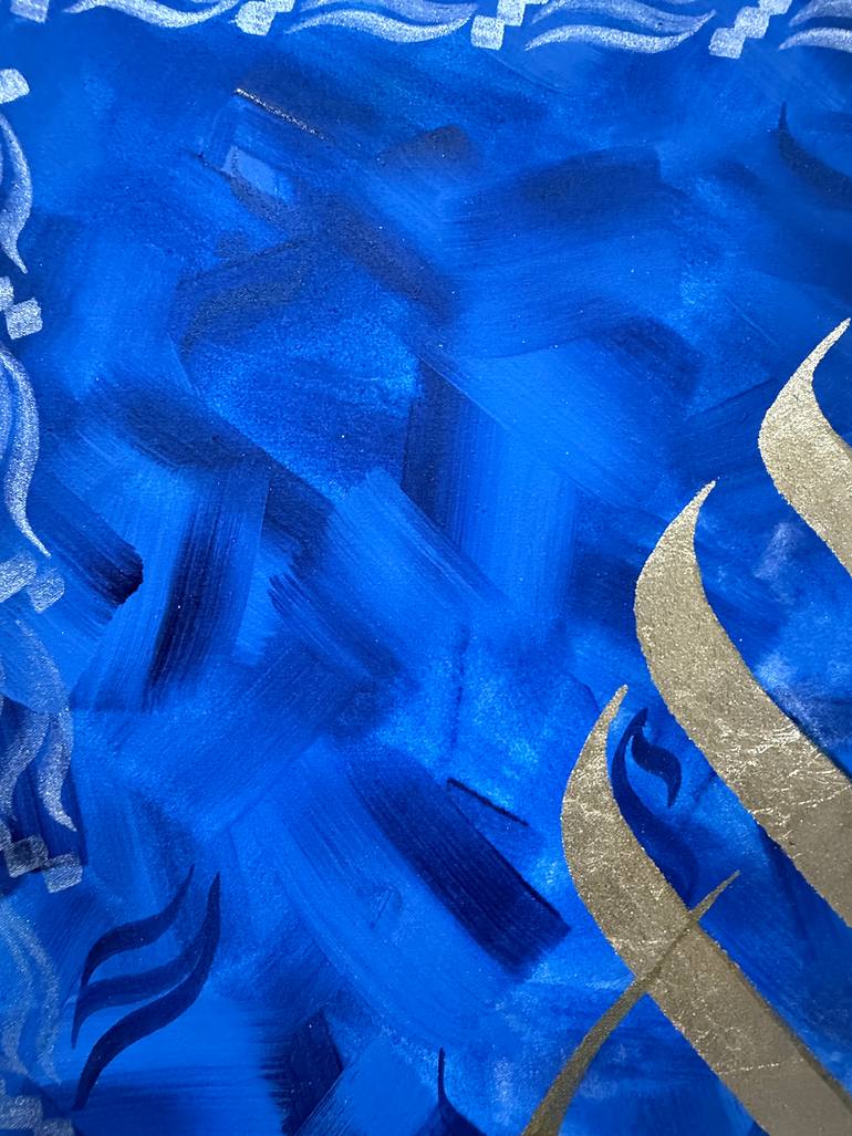 Original Abstract Calligraphy Painting by Aqsa Jameel Raja