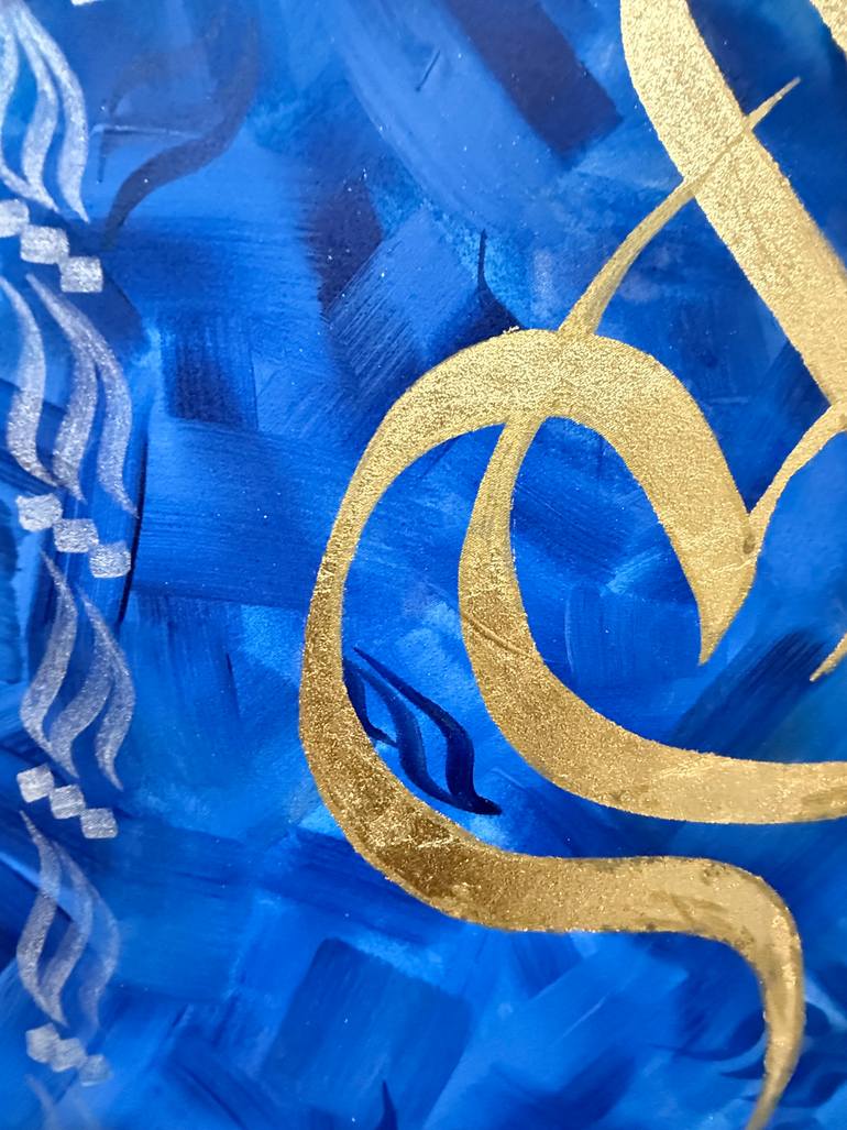 Original Abstract Calligraphy Painting by Aqsa Jameel Raja