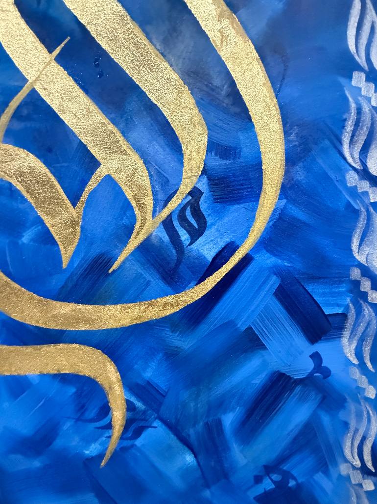 Original Abstract Calligraphy Painting by Aqsa Jameel Raja