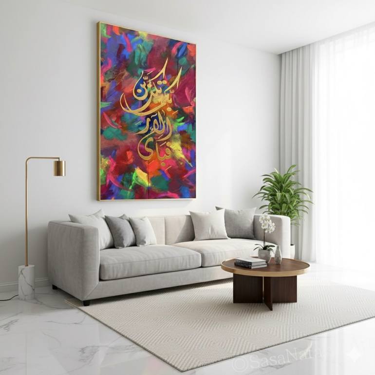 Original Abstract Calligraphy Painting by Aqsa Jameel Raja