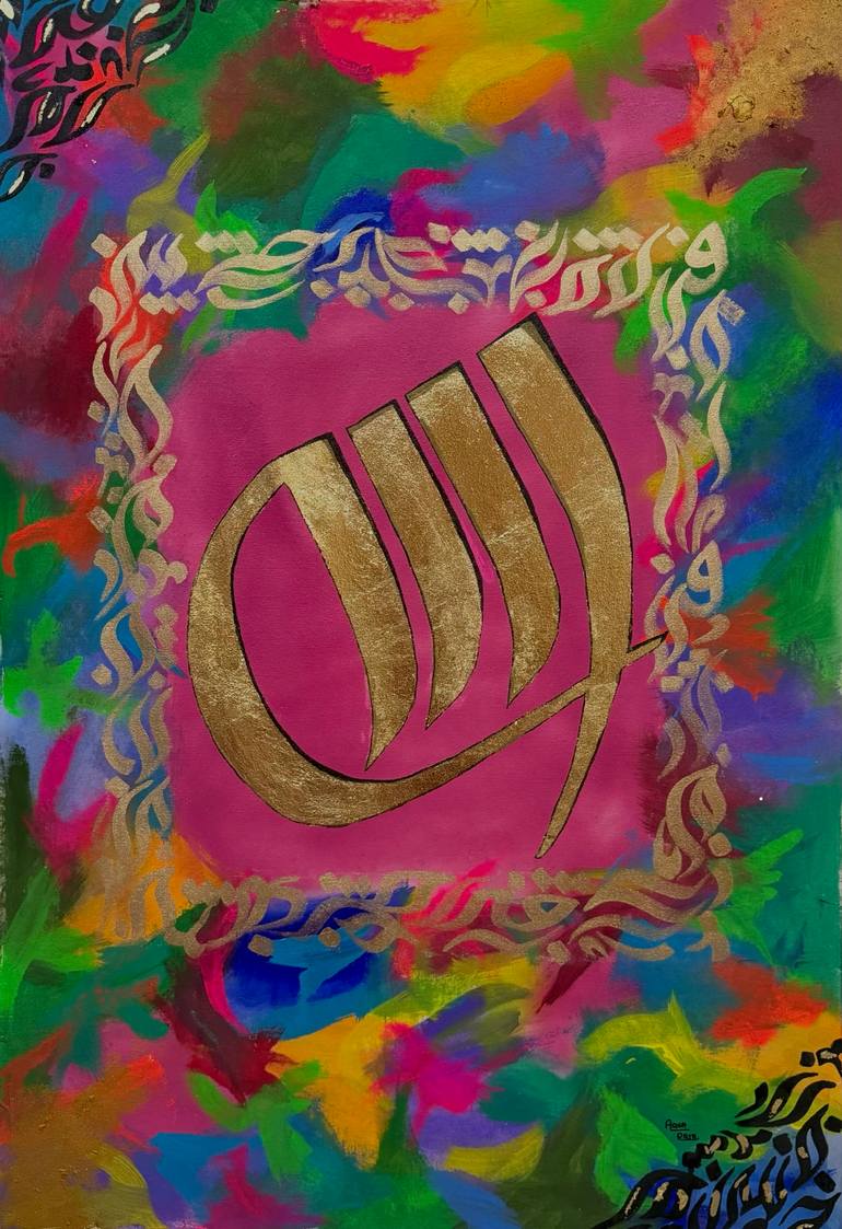 Original Calligraphy Painting by Aqsa Ahmad Raja | Abstract Expressionism Art on Canvas | Colors of the whole world' ALLAH name in the middle