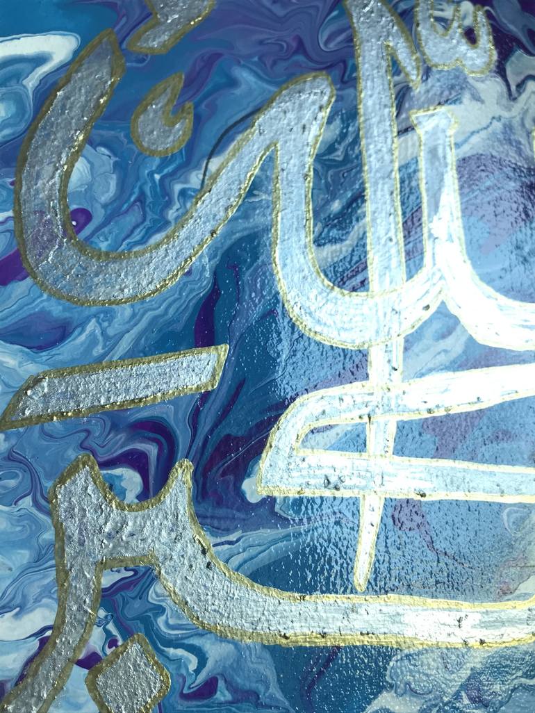 Original Abstract Expressionism Calligraphy Painting by Aqsa Ahmad Raja