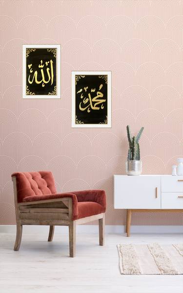 ALLAH & MUHAMMAD (SAW) CALLIGRAPHY PAINTING thumb