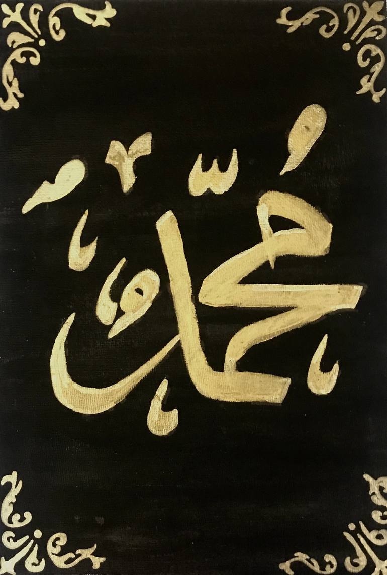 Original Abstract Expressionism Calligraphy Painting by Aqsa Ahmad Khan