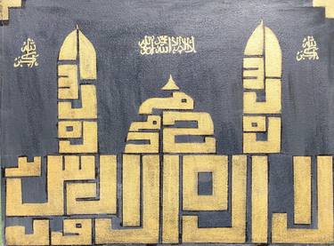 Original Abstract Expressionism Calligraphy Paintings by Aqsa Ahmad Raja