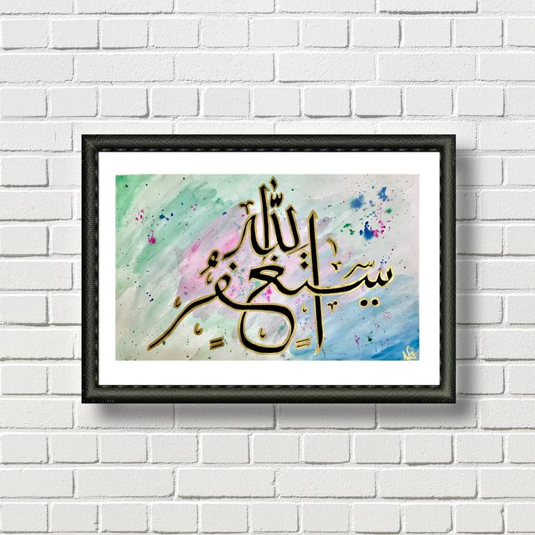 Original Conceptual Calligraphy Painting by Aqsa Ahmad Khan