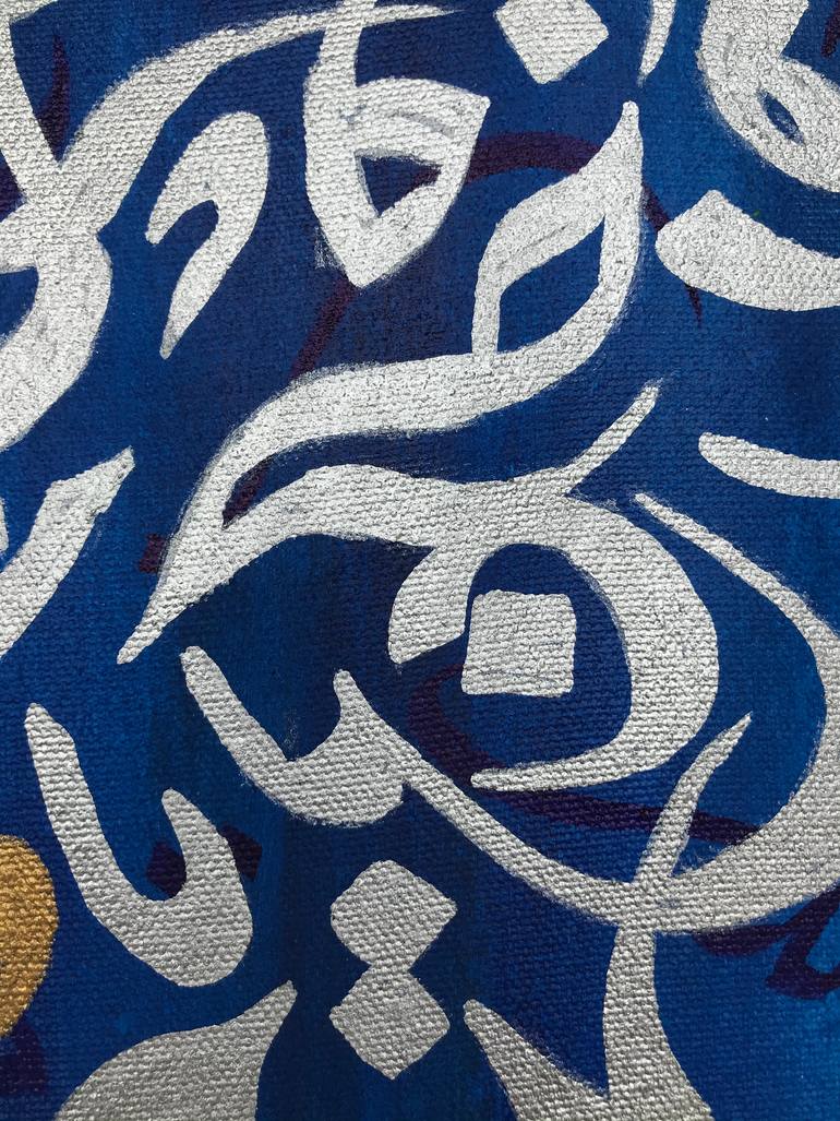 Original Abstract Expressionism Calligraphy Painting by Aqsa Jameel Raja
