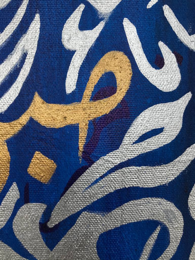 Original Abstract Expressionism Calligraphy Painting by Aqsa Jameel Raja
