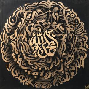 Collection Illusional 3D Islamic Paintings
