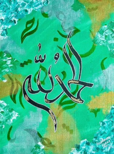 Original Abstract Expressionism Calligraphy Paintings by Aqsa Ahmad Khan