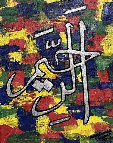 Original Abstract Expressionism Abstract Paintings by Aqsa Ahmad Raja