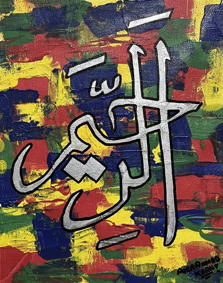 Print of Abstract Expressionism Abstract Paintings by Aqsa Jameel Raja