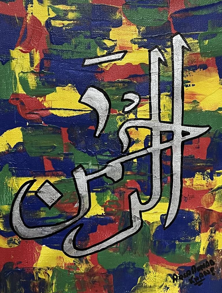 Print of Abstract Calligraphy Paintings by Aqsa Ahmad Raja