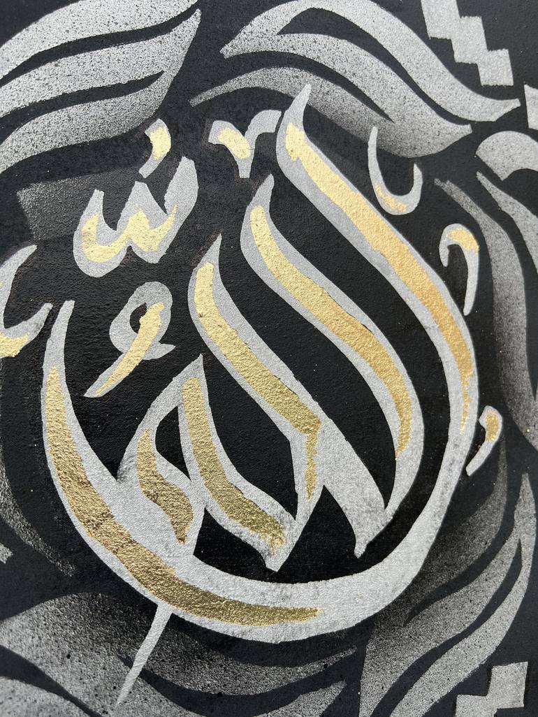 Original Calligraphy Painting by Aqsa Ahmad Khan