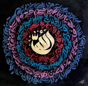 Original Conceptual Calligraphy Paintings by Aqsa Ahmad Khan