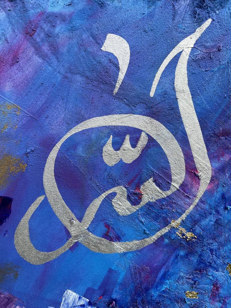 Original Calligraphy Abstract Painting by Aqsa Ahmad Khan