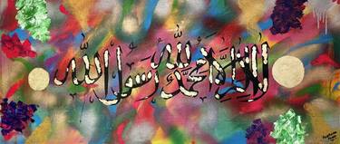 Original Abstract Expressionism Calligraphy Paintings by Aqsa Ahmad Raja