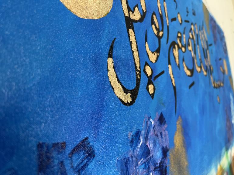 Original Abstract Expressionism Calligraphy Painting by Aqsa Ahmad Khan
