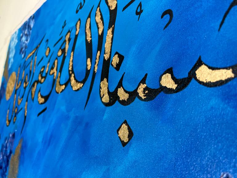 Original Abstract Expressionism Calligraphy Painting by Aqsa Jameel Raja