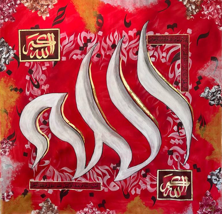 Print of Abstract Expressionism Calligraphy Paintings by Aqsa Ahmad Raja