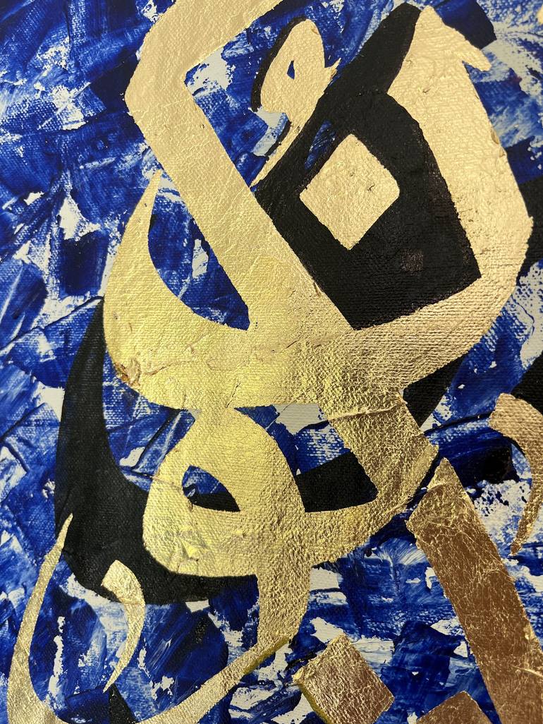 Original Abstract Expressionism Calligraphy Painting by Aqsa Ahmad Khan