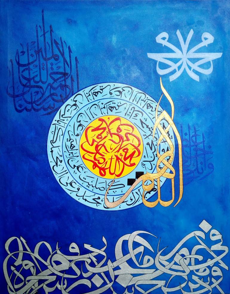 Darood Shareef ﷺ Painting by Hira Moazzam | Saatchi Art