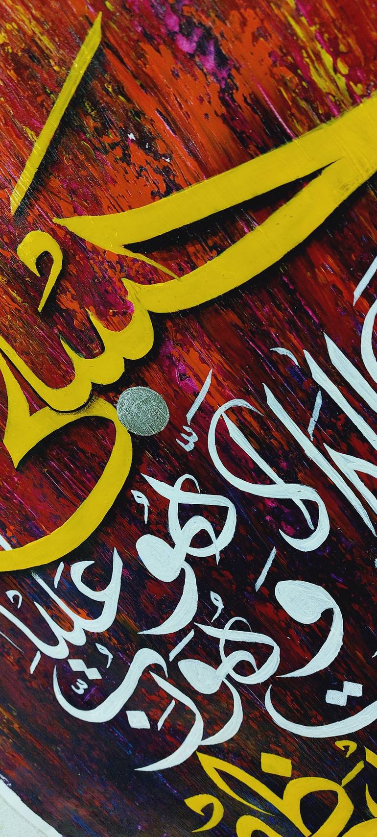 Original Abstract Calligraphy Painting by Fatima Art