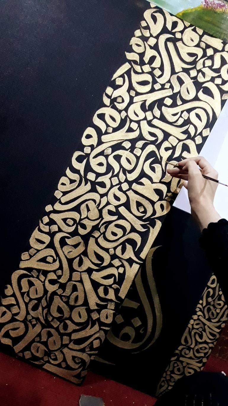 Original arabic calligraphy Calligraphy Painting by Fatima Art