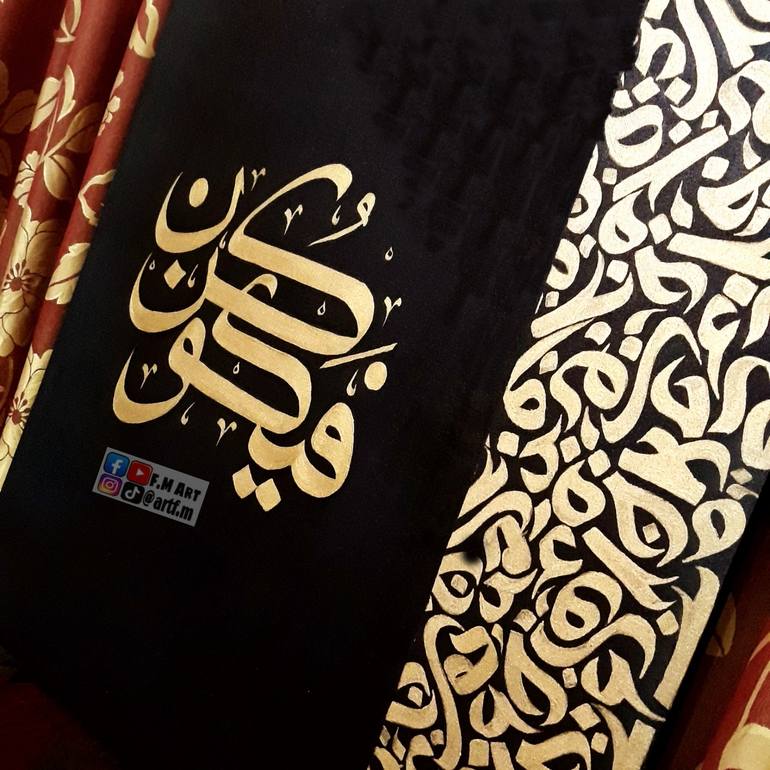 Original arabic calligraphy Calligraphy Painting by Fatima Art