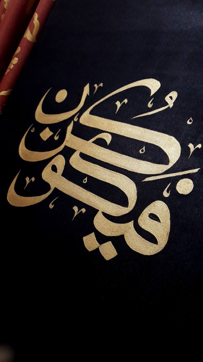 Original arabic calligraphy Calligraphy Painting by Fatima Art