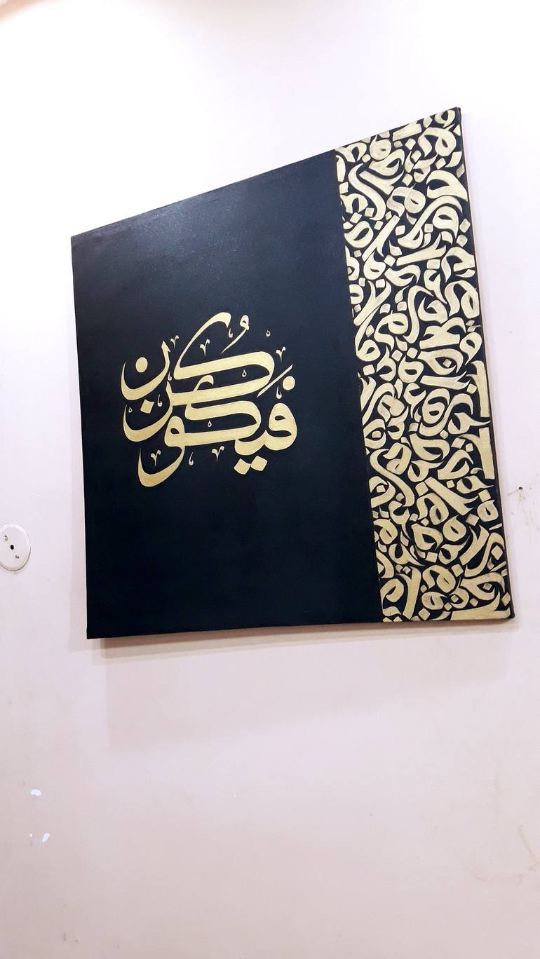 Original arabic calligraphy Calligraphy Painting by Fatima Art
