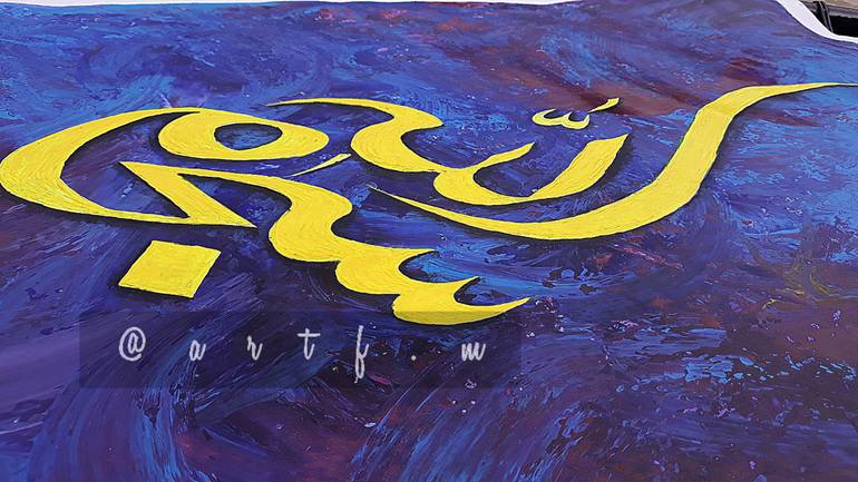 Original Abstract Calligraphy Painting by Fatima Art