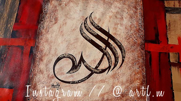 Original Abstract Calligraphy Painting by Fatima Art