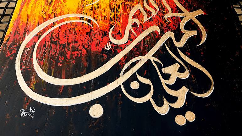 Original Art Deco Abstract Painting by Fatima Art