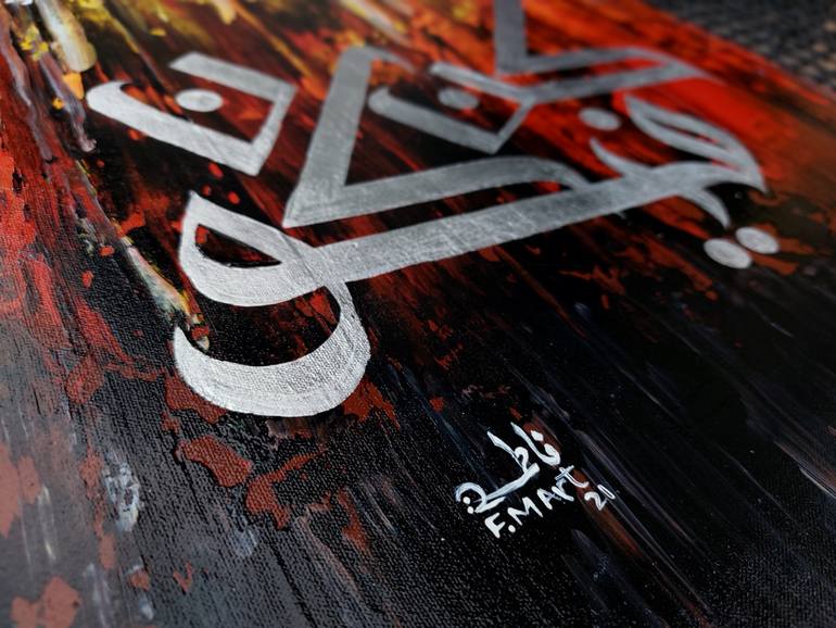 Original Abstract Calligraphy Painting by Fatima Art
